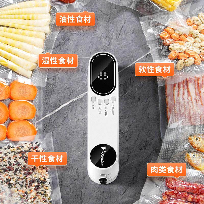 全自动真食迷你充电空封口机SJT-818数显两家用品包装机干湿用保