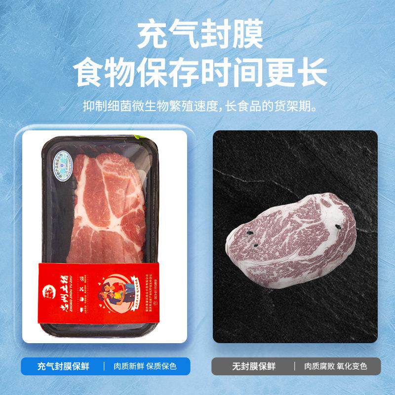 集瑞台式气调保鲜包装机商用熟食水零食卤味杨果梅水盒果生鲜鸭气