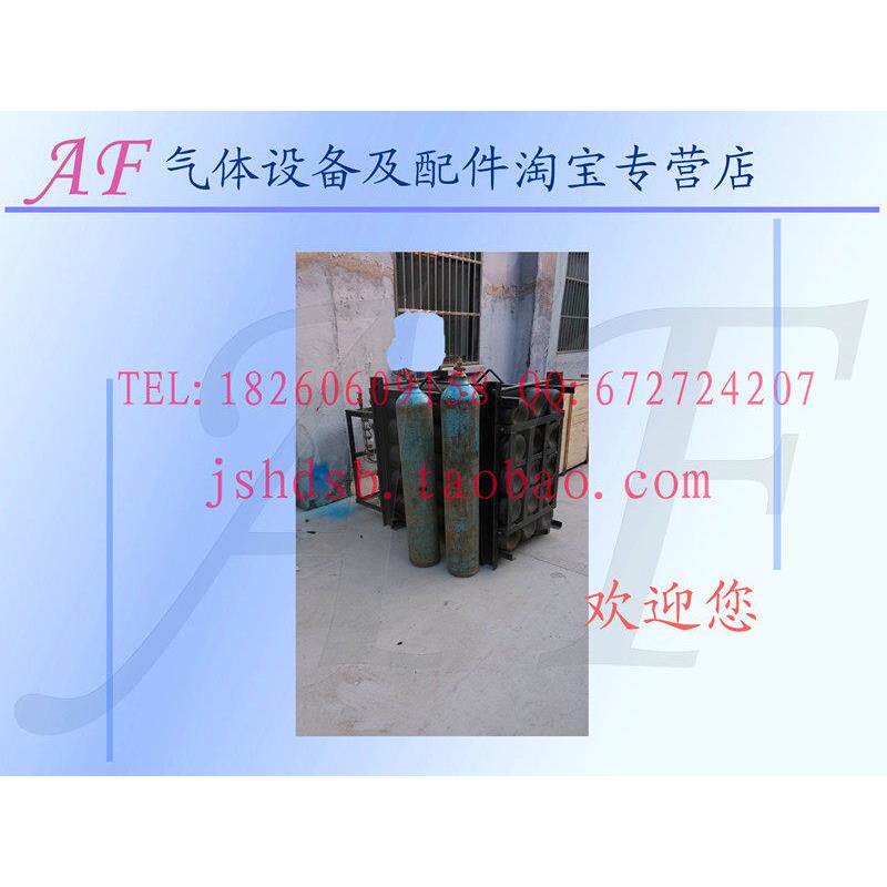 LPG乙炔氧气装氢气氮气气体气瓶钢装瓶集集装格AF格置