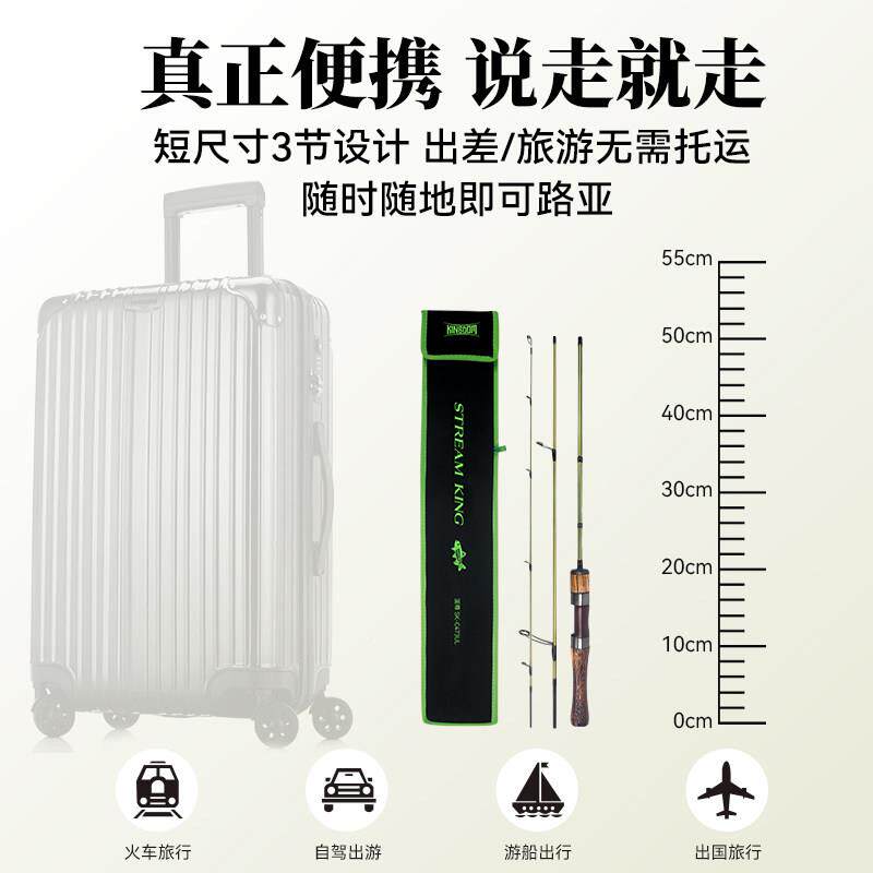 国王路亚多微物路竿ul射超软弹马2007口溪流节便携路亚竿单竿微亚
