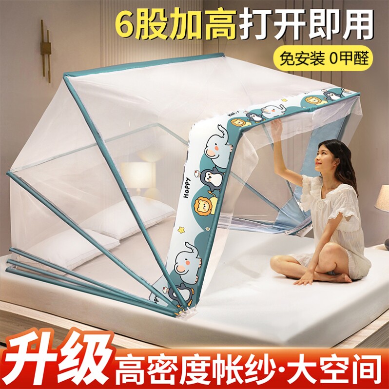 蛟胀踏踏米床户外露营折叠式蚊帐单人蚊帐免安装便携收纳加大1米S
