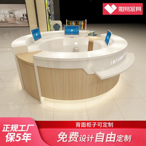 前台接待台 烤漆弧形商场定制收银台医院咨询吧台 圆形导诊导医台
