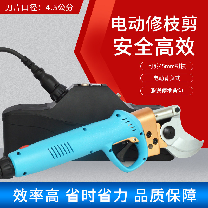 嘉航电动剪树枝剪刀修枝剪家用园林修枝省力粗枝充电式果树电剪子