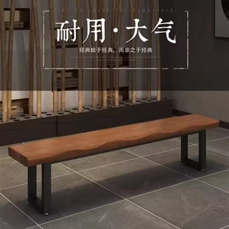 铁艺实木长条凳休息凳家用餐桌凳休闲简约长板凳轻奢复古创意长凳
