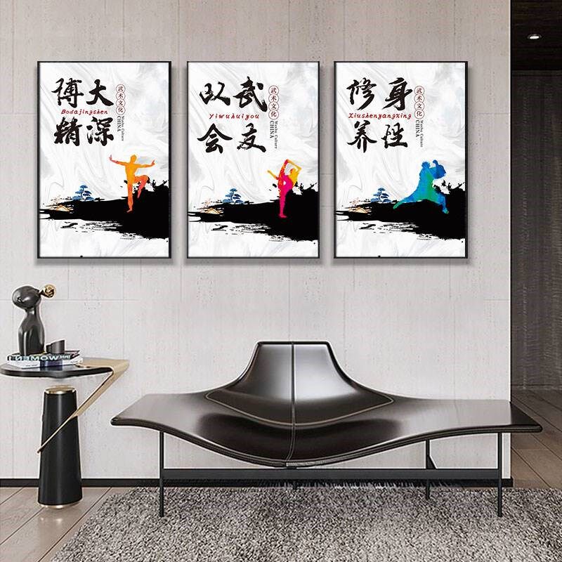 武馆墙面装饰太极咏春兴趣班背景墙壁画功夫海报武术精神文化挂画