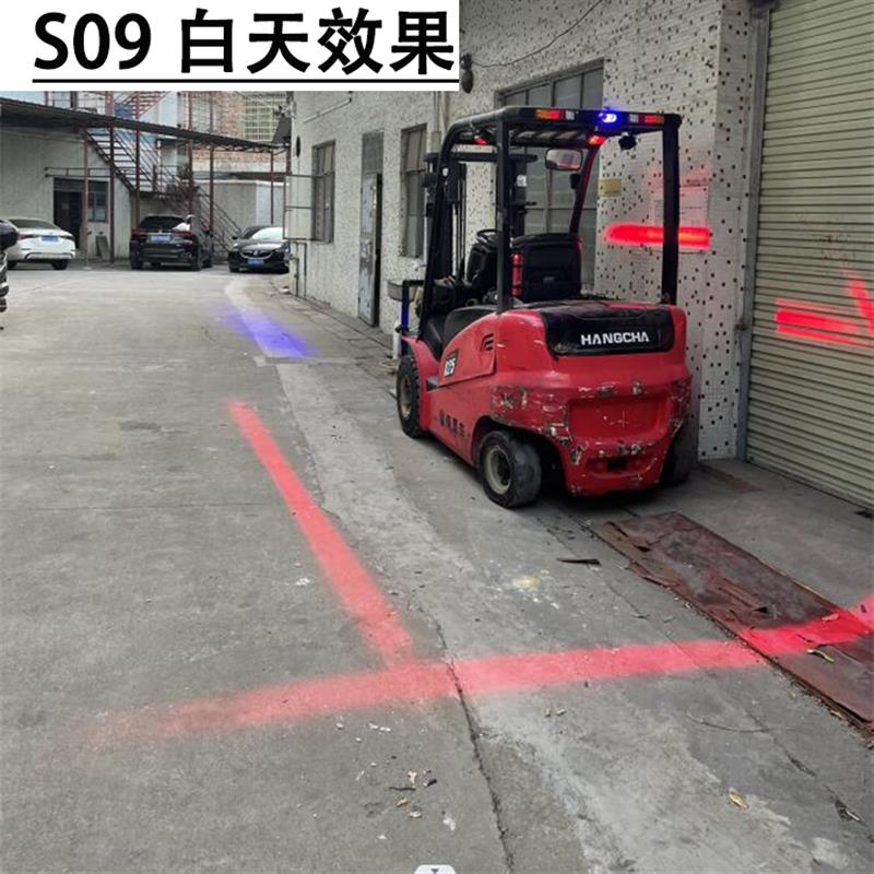 欧澌洺叉车警示灯倒车安全区域示宽边界灯一字红蓝光超亮款S09
