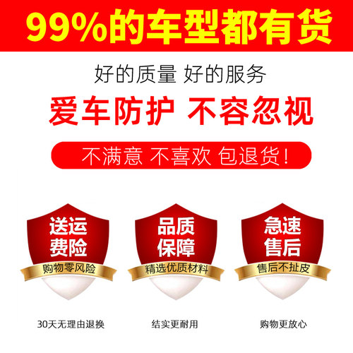 2020款长安CS75plus CS55plus CS75车衣车罩加厚防雨防晒汽车车套