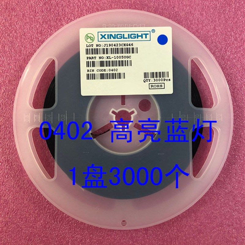 0402 贴片 LED 发光二极管 高亮红色 蓝色 翠绿色 发光管 1盘3K