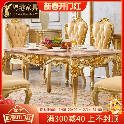 欧式大理石方桌美式别墅餐厅餐桌椅组合长方形大理石实木餐桌饭桌