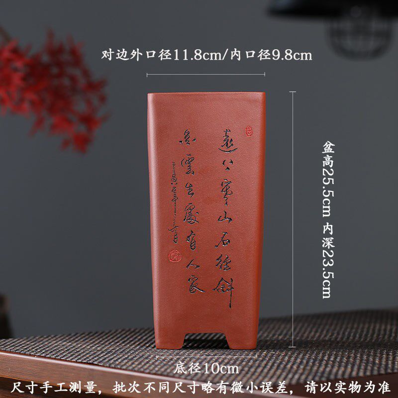尚扣紫砂 虾趣书画四方签筒花盆 桌面兰花悬崖盆景桩地面古典花器