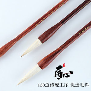 安邦笔庄毛笔特制神奇狼羊兼毫中大楷欧楷颜柳体行书草书楷书毛笔