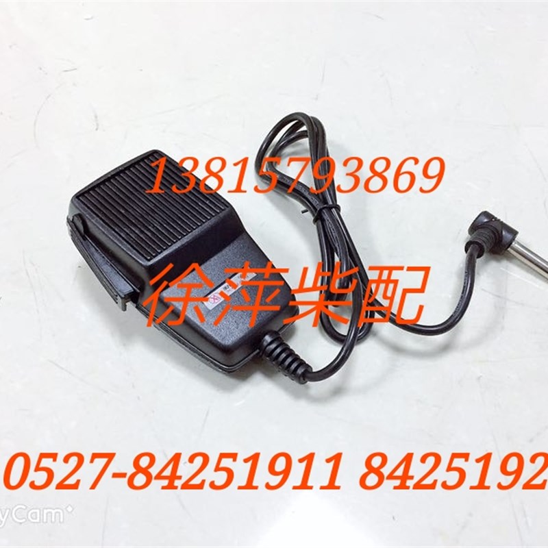 船用扩音机XA-130W型带话筒 新安电子 液压舵驾驶室用话筒扩音机