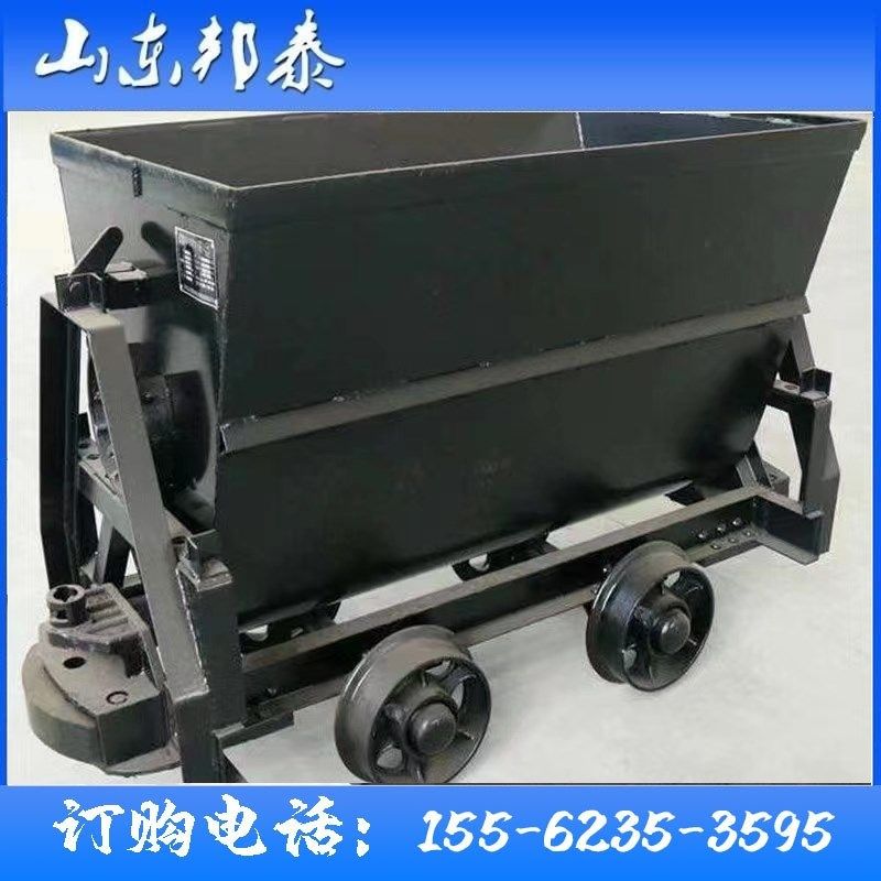 矿山供应各种运输翻斗式矿车轨道固定式矿车煤渣石渣侧翻式材料车