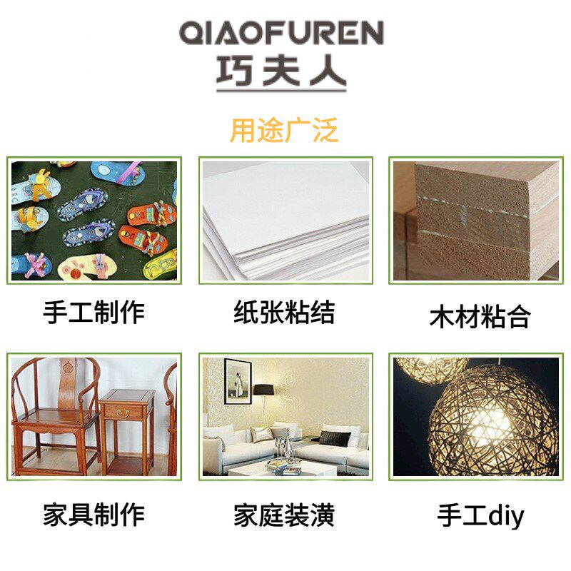 强力木工白乳胶大桶装双组份实木拼板胶纸箱胶压门压板批墙纸专用