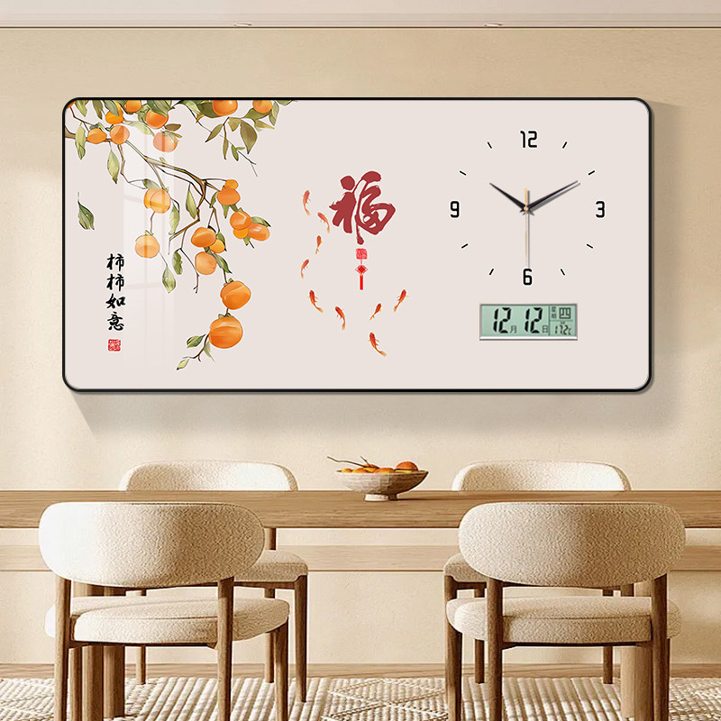 福字挂钟墙客厅新中式日历餐厅装饰画钟表万年历日期静音精准时钟
