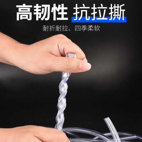 pvc透明软管家用防爆软水管浇花洗车水平管管子4 6分高压塑料水管