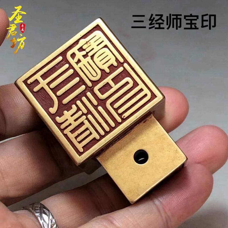 古玩古董朱砂纯铜六面印章道具装饰品摆件用品文房