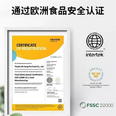 蓝天白云仓鼠粮金丝熊侏儒营养主粮冻干益生粮菌无糖专用饲料粮食