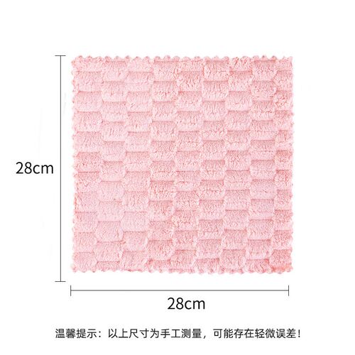 希艺欧獭家珊瑚绒清洁巾聚酯纤维加厚抹布洗洁耐磨厨房吸水不掉毛