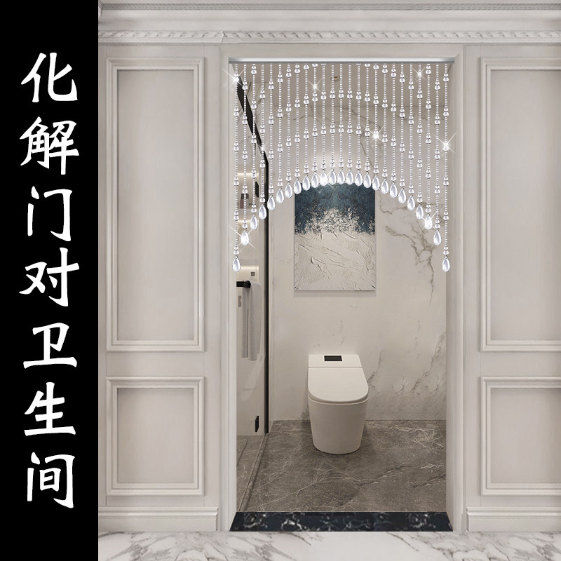 2025新款珠帘门帘全天然真白水晶帘入户门对门隔断帘卫生间挂帘子