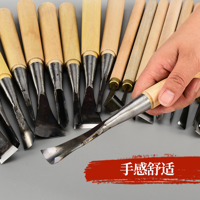 木雕制作东阳木工手工雕刻刀平圆三角斜刀组合磨好打毛坯刀31件套