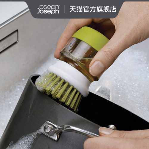 JosephJoseph洗碗刷清洗液罐神器厨房清洁锅刷子套装不伤锅85004