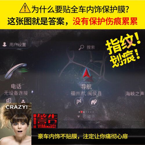 适用奔驰V级V260L内饰保护膜中控显示屏幕仪表台面板贴膜透明改装