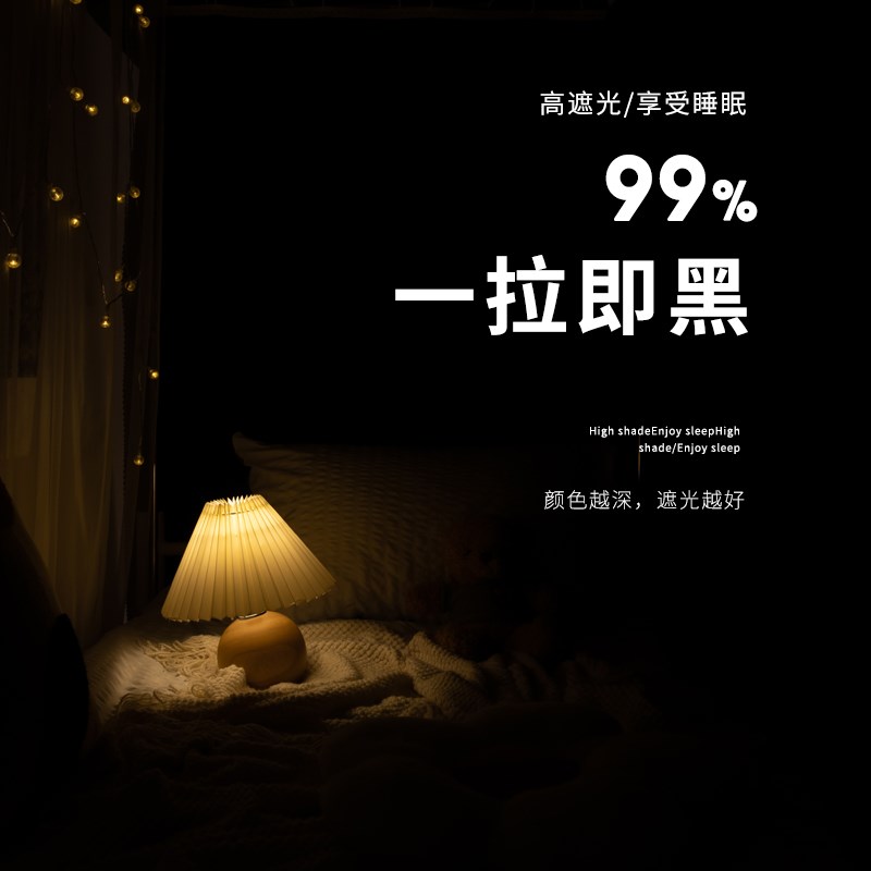 橘喵强遮光方形床帘宿舍上下铺窗帘u型双轨道加厚男大学生寝室 全