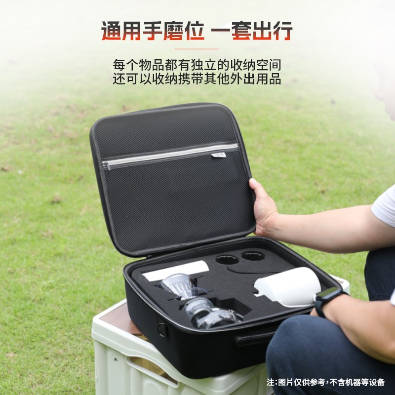适用泰摩手冲咖啡套装专用收纳包栗子c3s冰瞳户外旅行可携式收纳