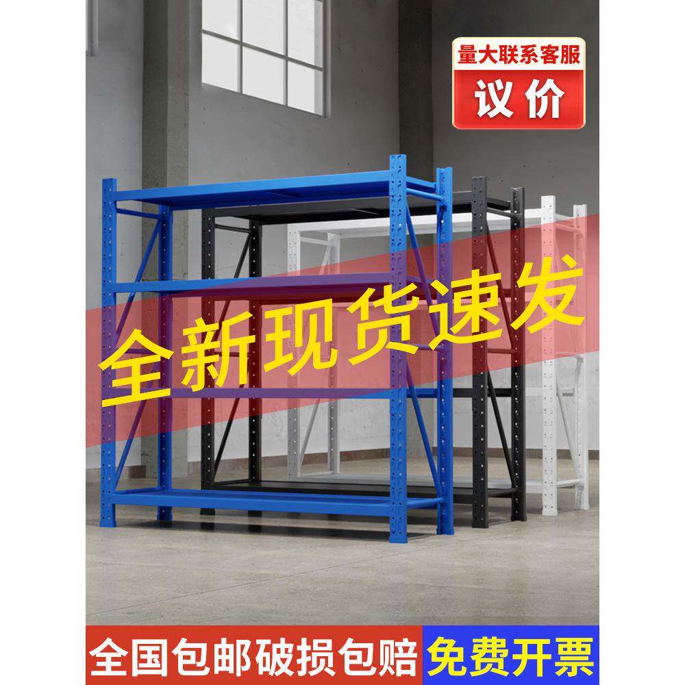 货架二手清仓包邮仓储超市快递家用储物藏室仓库多层置物架铁架子