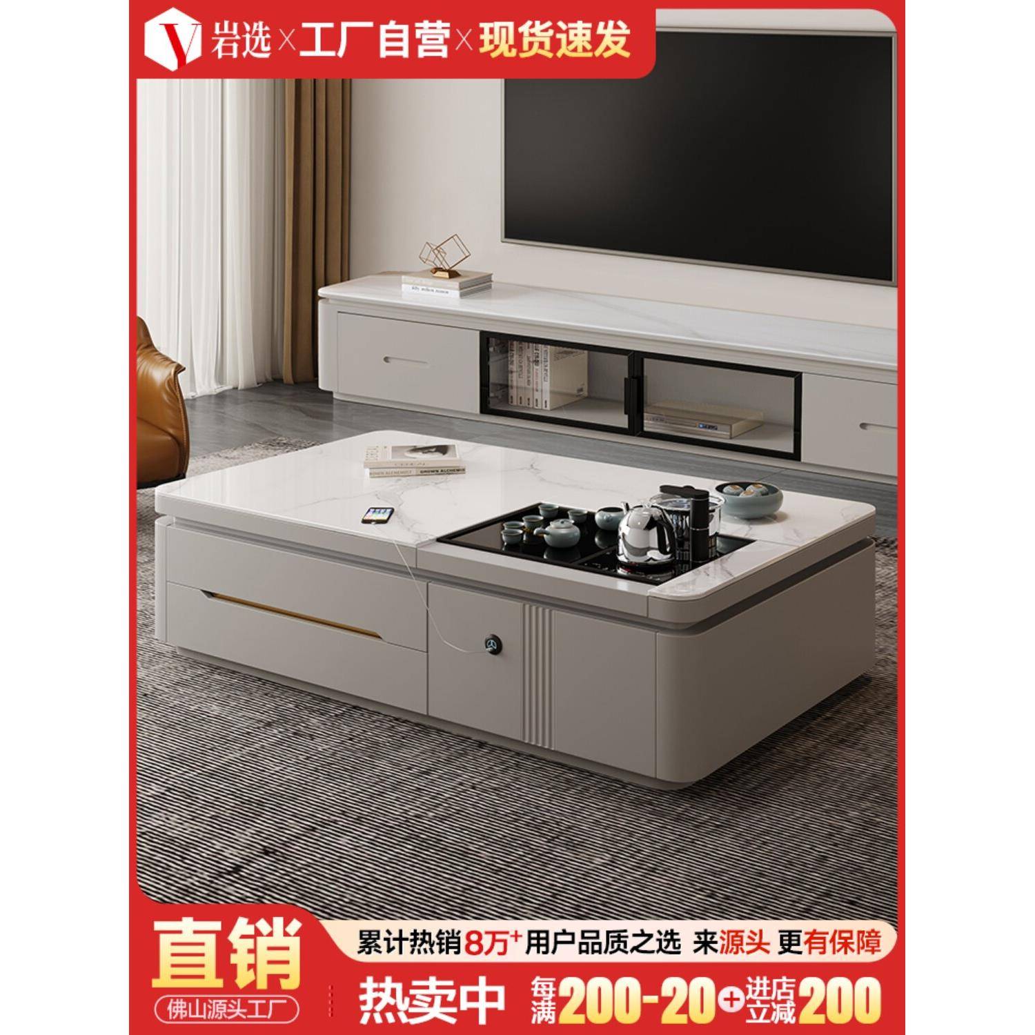 2025新款休闲板岩多功能电动升降机功夫咖啡桌茶几茶几家庭办公一