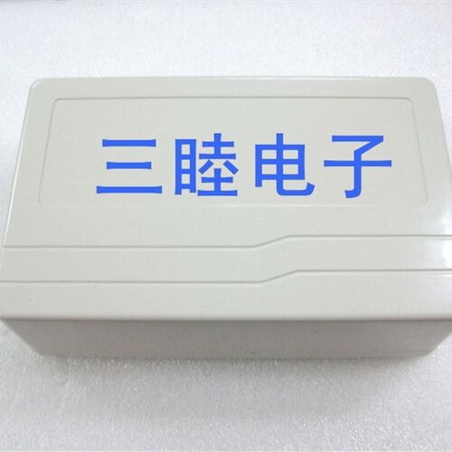上下分体外壳 接线盒 仪表机箱 仪表外壳5-35:204*127*60mm