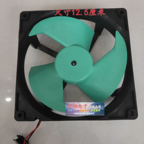 适用容声冰箱风扇风机电机MODEL 4715JL-04W-S30 DC12V 0.27A 2线