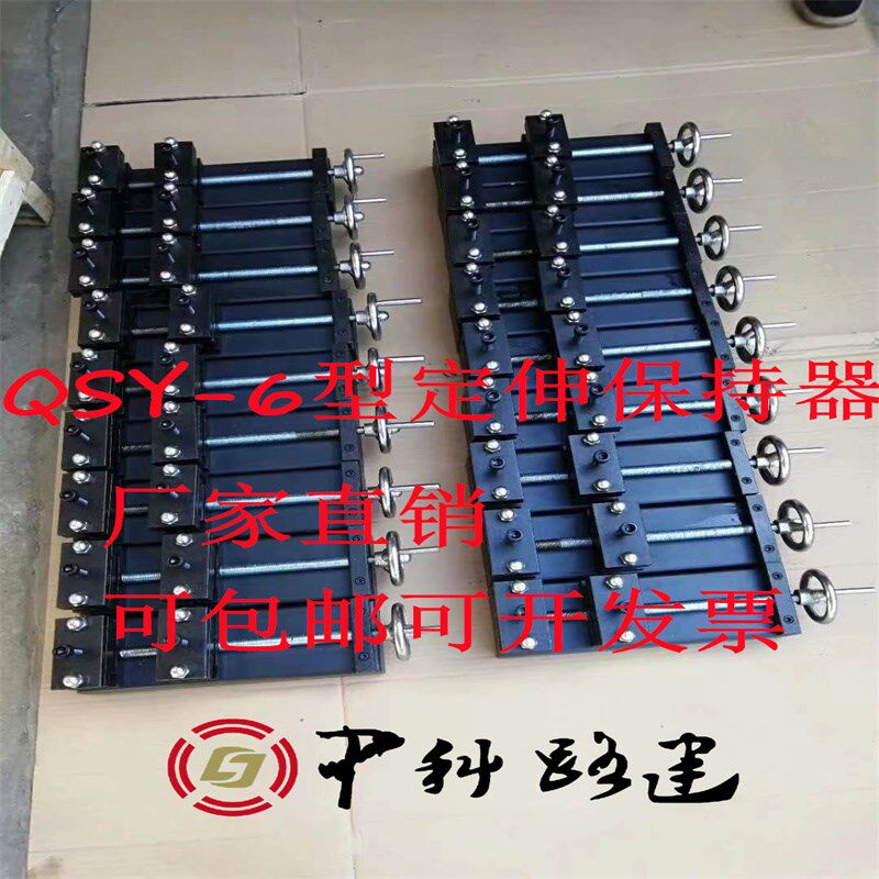 防水卷材定伸保持器聚氨酯防水涂料延伸率拉伸夹钳铝合金耐高温