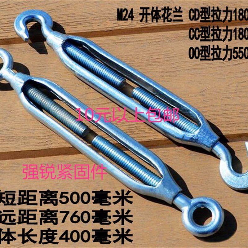 开体花篮螺丝钢丝绳花兰张紧器紧线器玛钢花篮螺栓伸拉器拉紧器