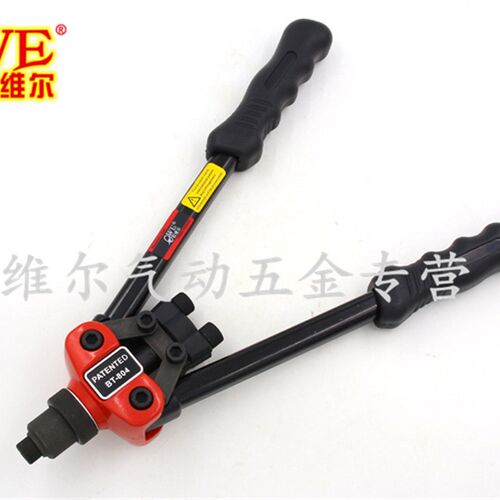 欧维尔BT804手动拉钉枪 铆钉枪 铆钉钳 2.4-4.8MM铝抽芯铆钉