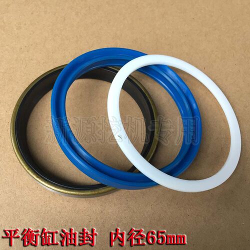 新源小型轮式挖掘机75-8-9新款平衡油缸油封 液压伸缩 原装配件