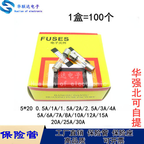 整盒5x20玻璃保险丝管250VF6AF7AF8AF10AF12AF15AF20AF25AF30