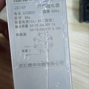 泰华AS-13(XJ3-G) 断相相序继电器缺相保护器AS-13(XJ5)JS14P