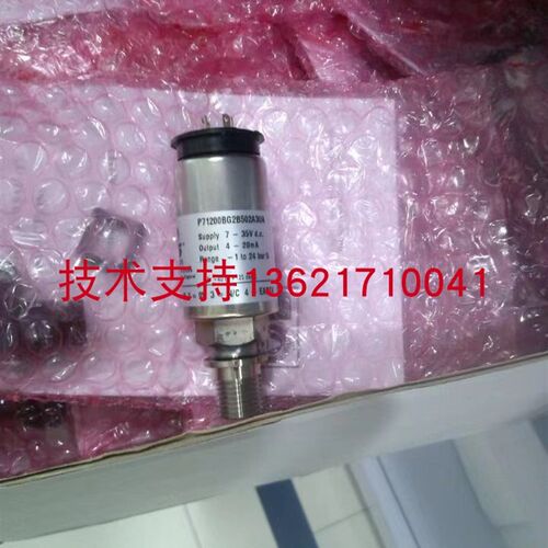 烟台冰轮压缩机压力传感器捷迈P71200BG2B502A3UA传感器-1-24bar