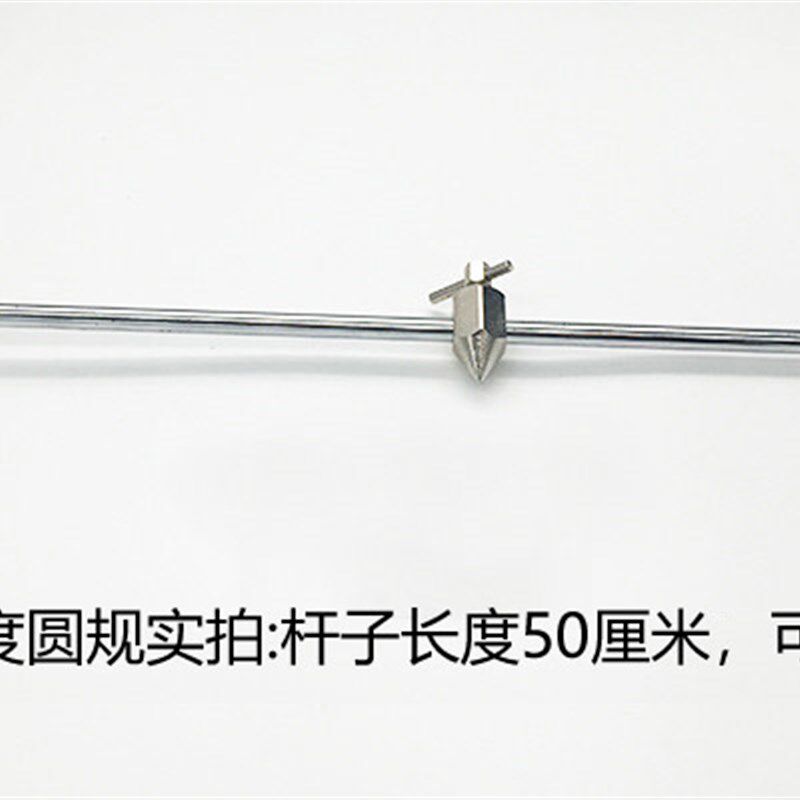 p80等离子割枪割圆器 100等离子切割机圆规割圆工具画圆切圆辅助