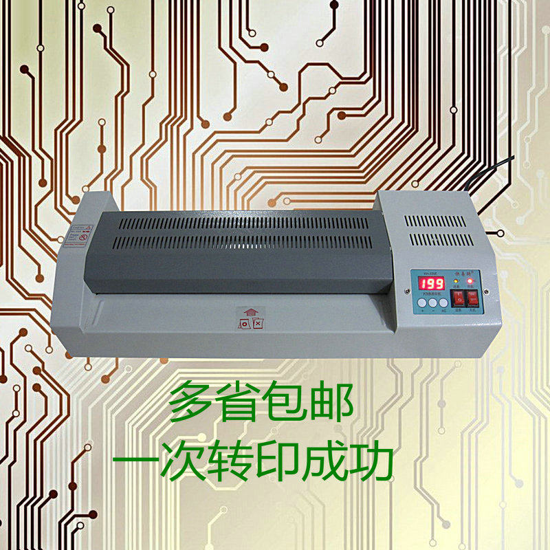 快易转专业PCB热转印机 线路板制作 KH320E/KH230E(数码智能)
