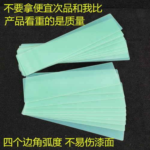 汽车腻子大刮板绿色树脂板刮灰板刮刀刮灰神器喷漆工刮灰工具包邮