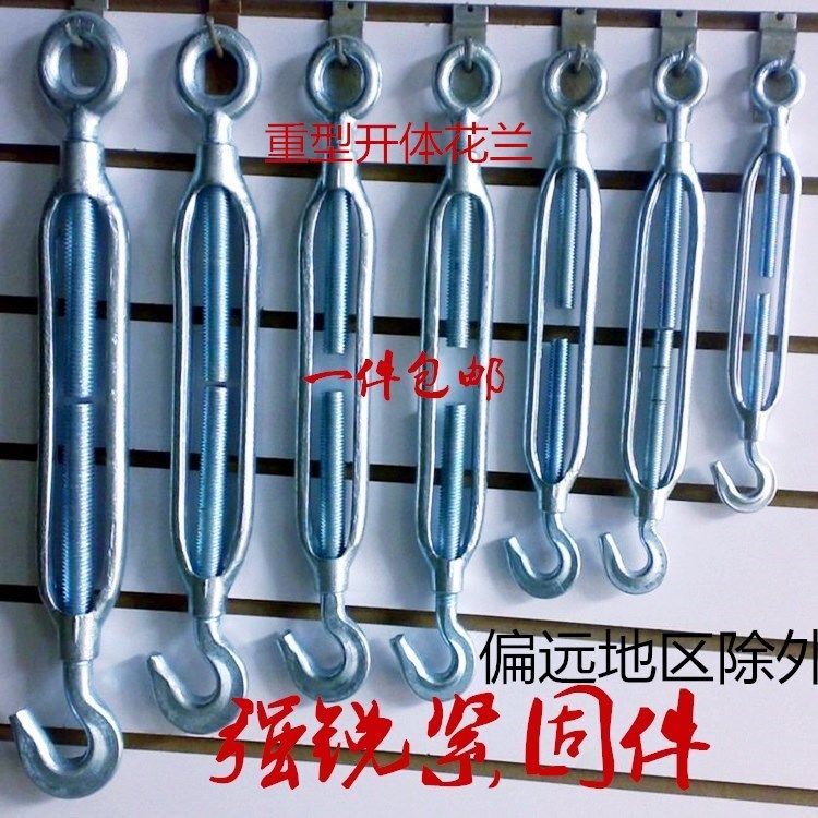 国标开体花兰螺栓拉紧器玛钢花篮张紧器钢丝绳紧线器收紧器伸缩器