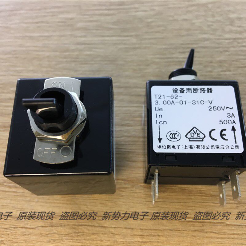 美国AIRPAX埃伯斯T21-62-3.00A-01-31C-V 3A 250V 设备钮子断路器