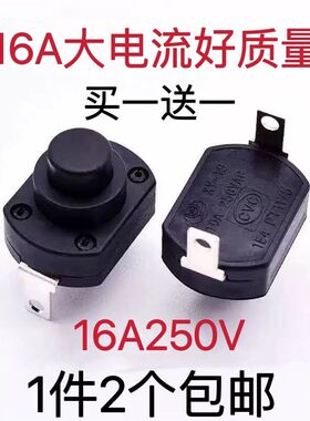 飞科吹风机FH6270/6271/6272/6273/6275冷热风开关原装按钮配件6A