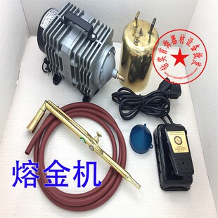 多功能熔焊机 电动熔金机/铸模具/熔银机/熔料泵/高效能熔化机械/