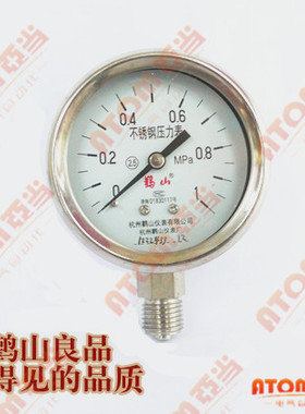 全不锈钢压力表Y60BFY-60BF/耐高温耐腐蚀防腐蒸汽蒸气压力表1MPa