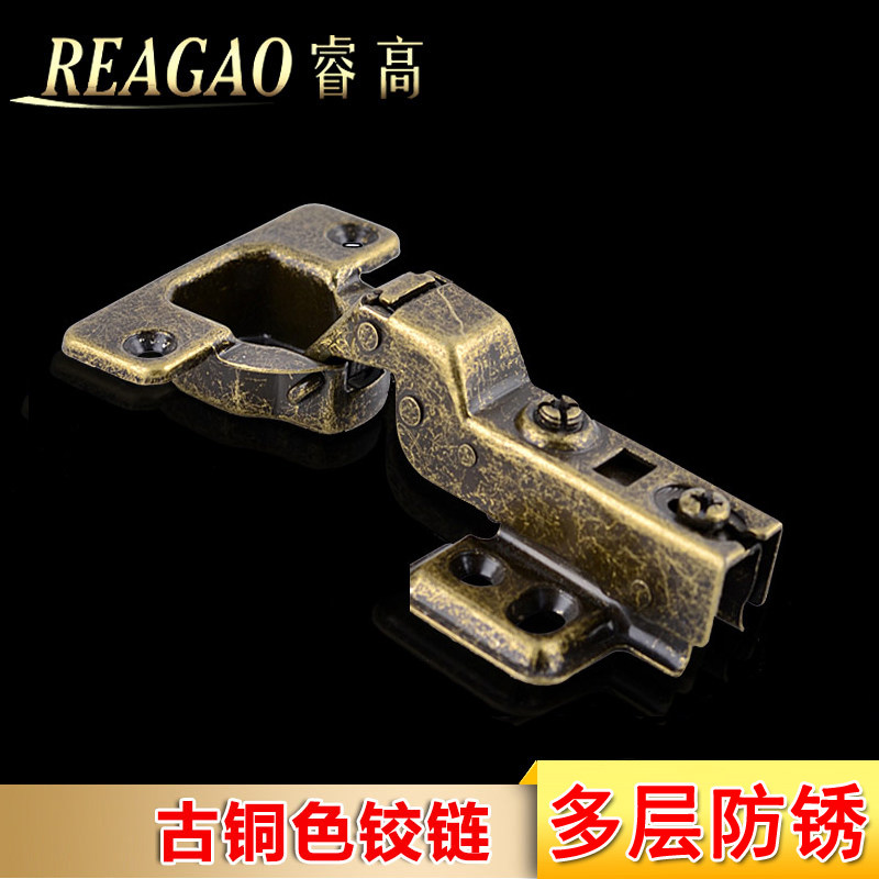 睿高全盖合页铰链橱柜门衣柜阻尼缓冲仿古铜液压飞机中弯直弯大湾