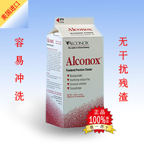 美国进口Alconox 粉状精密清洗剂碱粉精密仪器清洗剂1104